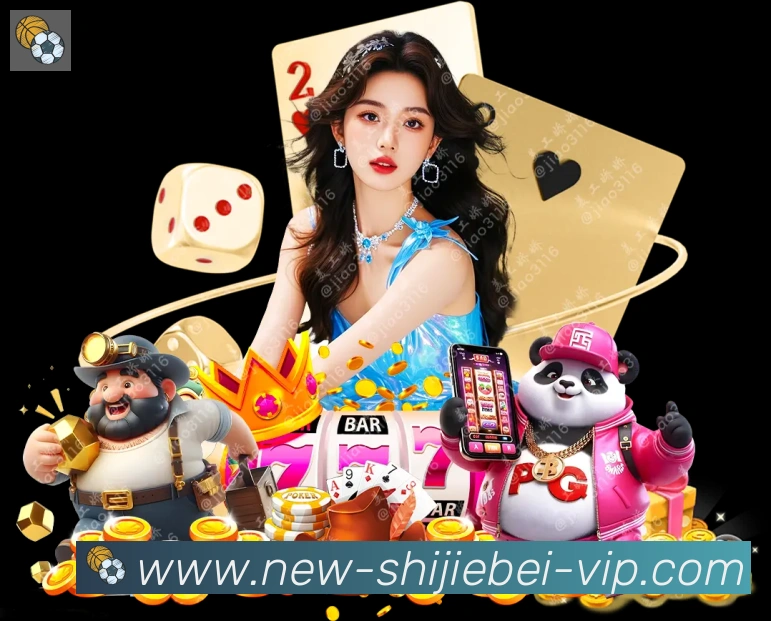 App界面